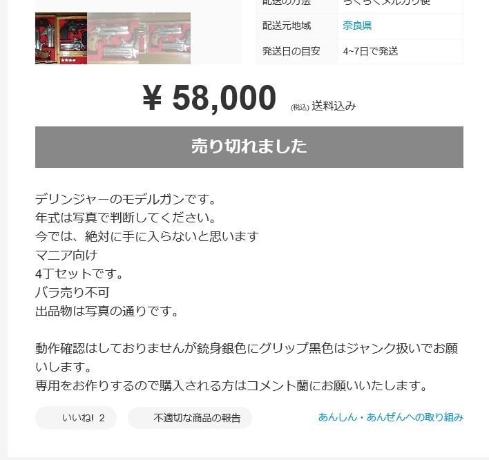 screenshot.928