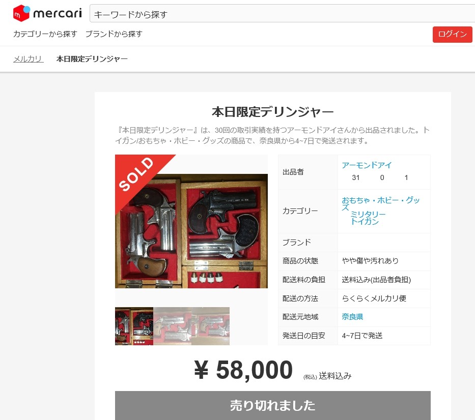 screenshot.927