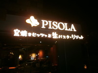 P2071391
