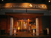 P2071390