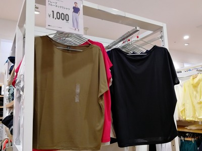 ユニクロ ドレープT UNIQLO おすすめのトップス