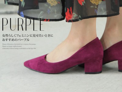 SESTO パンプス チャンキーヒール パープル 差し色