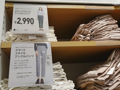 スマートスタイルアンクルパンツ ユニクロ 30代ママ