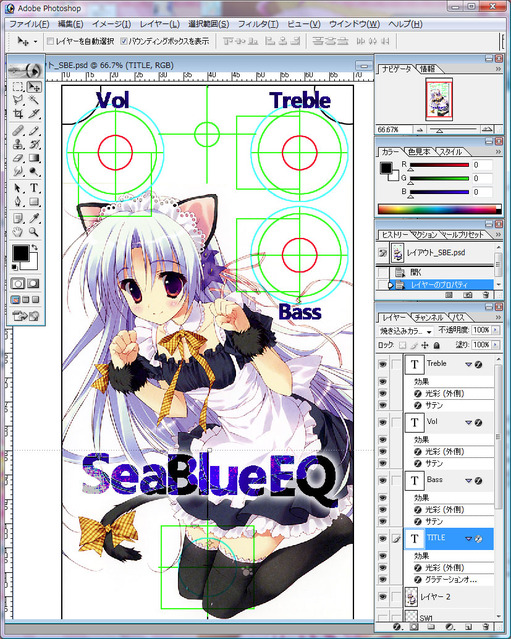 自作痛エフェクター ネコミミメイドな華様 Equalizer(BJFE Sea
