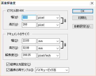 20160921a04