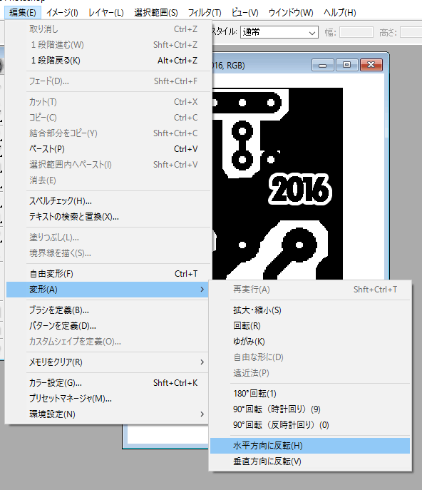 20160921a10