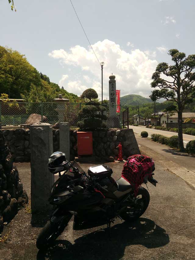 20190505B09