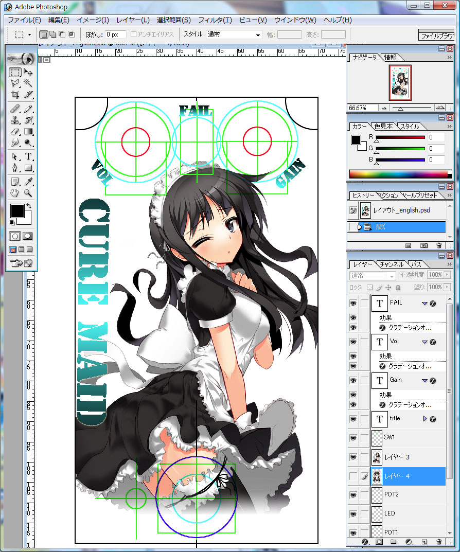 萌え萌えキュンで有名なメイド姿の秋山澪ちゃんのオーバードライブを作りました。 純粋に自分用Lovepedal Englishmanカスタムです。