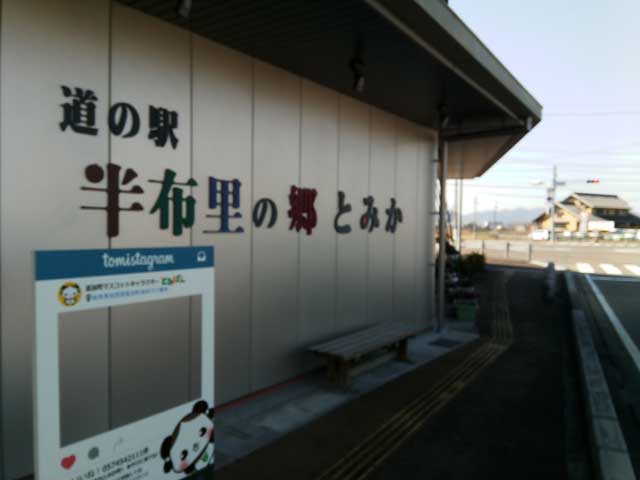 20190302A01