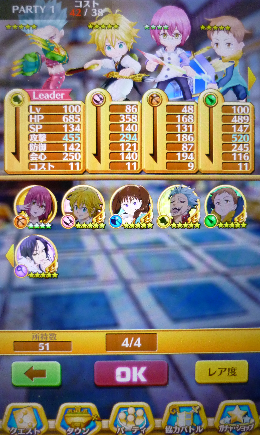 白猫2