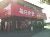 1b8d8528.jpg