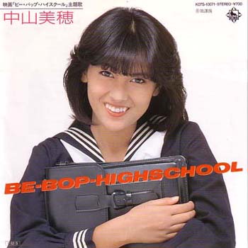 故・中山美穂さん追悼スレッド [転載禁止]©2ch.net	YouTube動画>2本 ->画像>17枚 