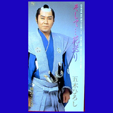 itsuki hiroshi_2