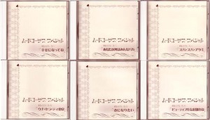 mood_chorus_3