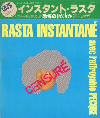 rasta instantane