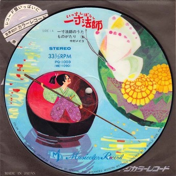 kodomo_issun