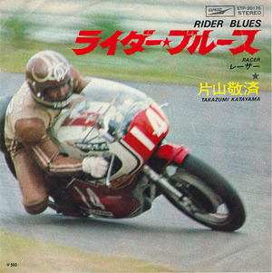 19_katayama
