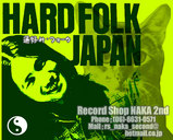 folk pop