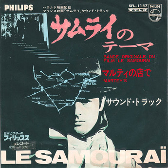 19_samurai