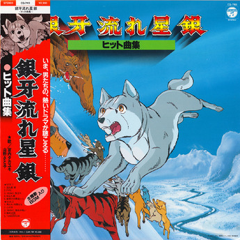 ginga