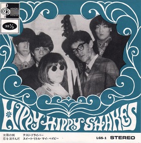 hippy hippy shakes2