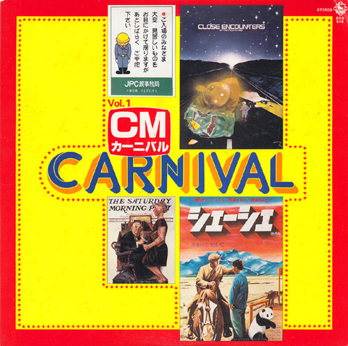 cm carnival vol.1