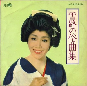 asaoka yukiji_1
