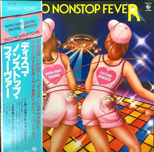 disco fever