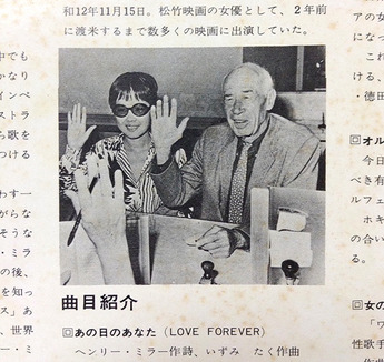 hoki tokuda2