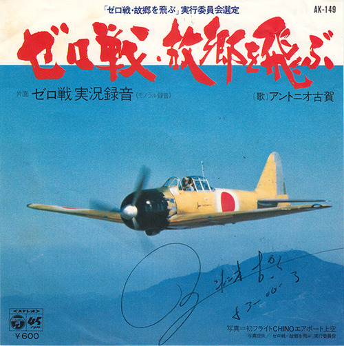 1_zero