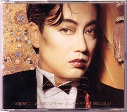 sawada kenji_1