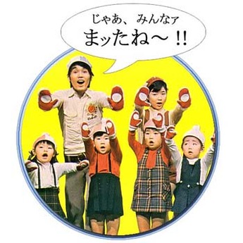 kodomo2