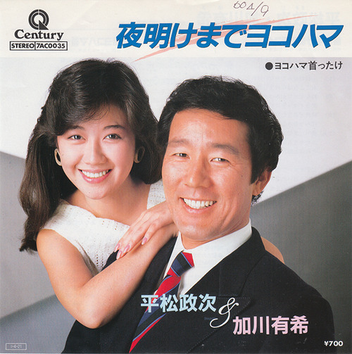3_hiramatsu1