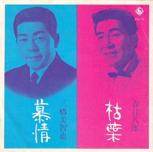 kasuga_kareha