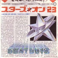 beat boys