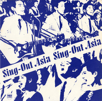 10_sing out asia