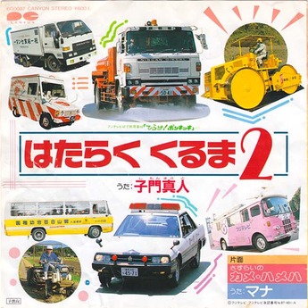kids_kamehame2