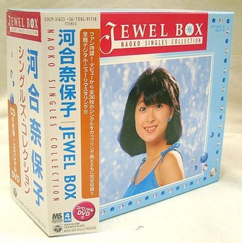 秀樹の妹がこんなに可愛いわけが…あった！ : 中古レコ屋のあくび指南