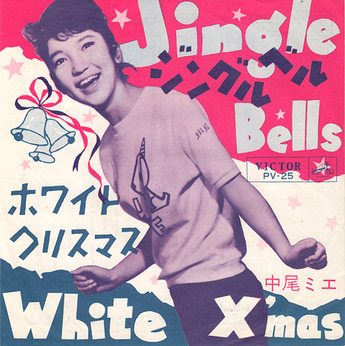 nakao mie_jingle bell