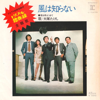 ohtsuka takeshi