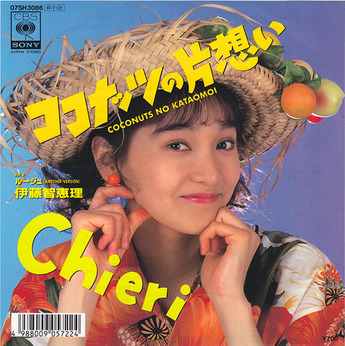 8_ito chieri