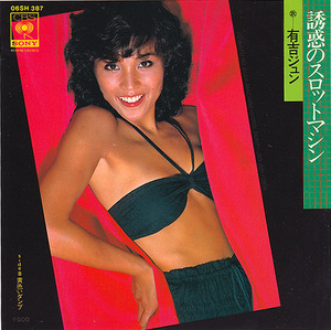 23_ariyoshi jun