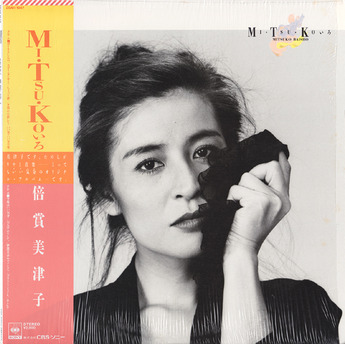8_baisho mitsuko