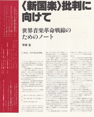 a-muzik3