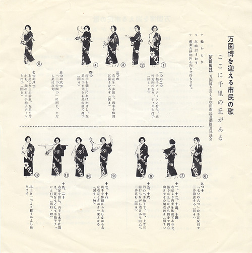 sagara2