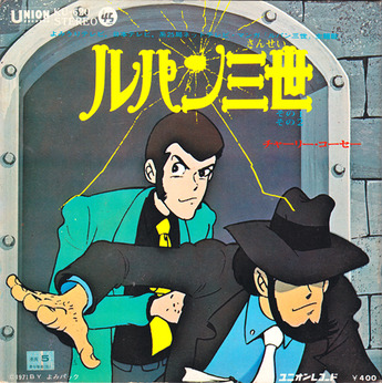 lupin_1