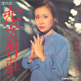 1_kobayashi sachiko