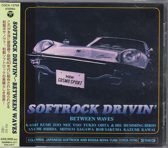 soft rock_columbia1