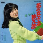 tani chieko