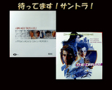 soundtracks